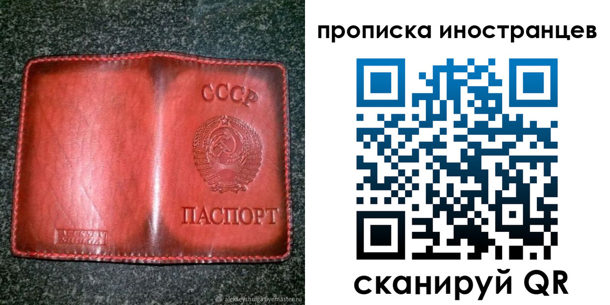 регистрация для дет. сада в Ишимбае