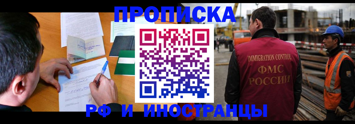регистрация для дет. сада в Ишимбае